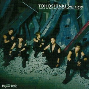 Survivor -090325 4th Album "The Secret Code" Pre-Release Single-  Photo