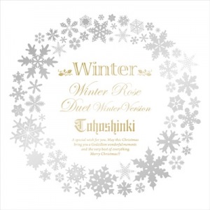 Winter ～Winter Rose / Duet - winter ver. -  Photo