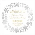 Winter ～Winter Rose / Duet - winter ver. - (CD Bigeast Edition) Cover
