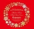 Winter ～Winter Rose / Duet - winter ver. - (CD+DVD) Cover