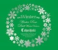 Winter ～Winter Rose / Duet - winter ver. - (CD) Cover