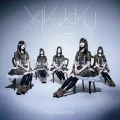 Yakusoku (約束) (CD+DVD) Cover