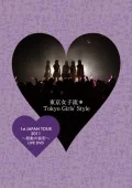 1st JAPAN TOUR ~Kodou no Himitsu~ LIVE DVD (1st JAPAN TOUR ～鼓動の秘密～ LIVE DVD)  (Lawson & HMV Limited) Cover
