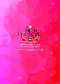 OKYO GIRLS' STYLE 5th Anniversary LIVE -Kirari☆ into the new world- (TOKYO GIRLS' STYLE 5th Anniversary LIVE -キラリ☆ into the new world-)  Cover