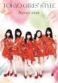 Never ever (CD+Photobook) Cover