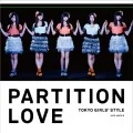 Partition Love (CD+DVD A) Cover