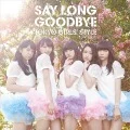 Say long goodbye / Himawari to Hoshikuzu (ヒマワリと星屑) -English Ver.- (CD+DVD B) Cover