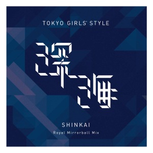 Shinkai (深海) -Royal Mirrorball Mix-  Photo