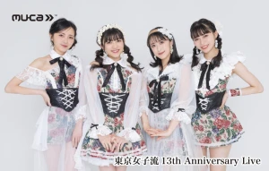 TOKYO GIRLS' STYLE 13th Anniversary Live  Photo