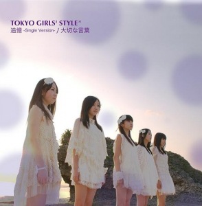Tsuioku  (追憶)  -Single Version- / Taisetsu na Kotoba  (大切な言葉)  Photo
