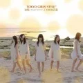 Tsuioku  (追憶)  -Single Version- / Taisetsu na Kotoba  (大切な言葉) (CD+DVD B) Cover