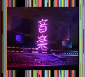 Ongaku (音楽) Cover