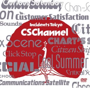CS Channel  Photo