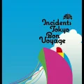 Seishun no Mabataki (青春の瞬き) (Digital Live ver.) Cover