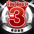 The Best 3 (Digital) Cover