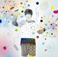 Colorful World (カラフルワールド) (CD) Cover