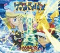 Get A Bang! Bang! (ゲッタバンバン) (CD+DVD Anime Edition) Cover