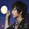 Hanbunko (はんぶんこ) (CD+DVD) Cover