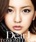 Dear J  (CD+DVD A) Cover