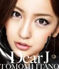 Dear J  (CD+DVD B) Cover