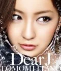 Dear J  (CD+DVD C) Cover