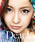 Dear J  (CD Theater Edition) Cover