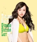 Gimme Gimme Luv (CD KING e-SHOP Edition B) Cover