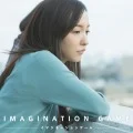 Imagination Game (イマジネーションゲーム) (Digital) Cover