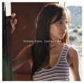 Just as I am (CD KING e-SHOP Edition A) Cover