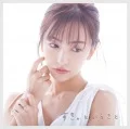 Suki. to Iu Koto (すき。ということ) (CD amie jewel Edition) Cover