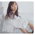 Suki. to Iu Koto (すき。ということ) (CD KING e-SHOP Edition IV) Cover