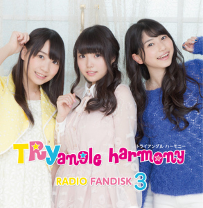 TRYangle harmony RADIO FANDISK 3  Photo