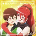 Karei  One Turn (華麗ワンターン) / Follow You! Cover