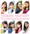 「2nd STEP」Solo and Dance Practice Clips Cover 「2nd STEP」Solo and Dance Practice Clips Cover