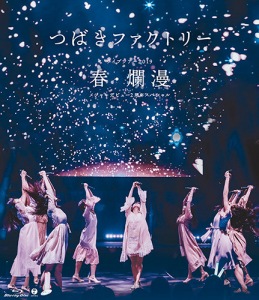 Tsubaki Factory Live Tour 2019 Haru Ranman Major Debut 2nd Anniversary Special  (つばきファクトリー ライブツアー2019春・爛漫 メジャーデビュー2周年スペシャル)  Photo