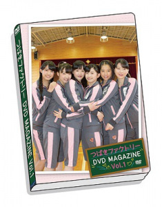 Tsubaki Factory DVD MAGAZINE vol.1  Photo