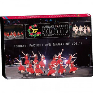 Tsubaki-factory DVD Magazine Vol.17  Photo