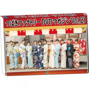 Tsubaki-factory DVD Magazine Vol.21  Photo