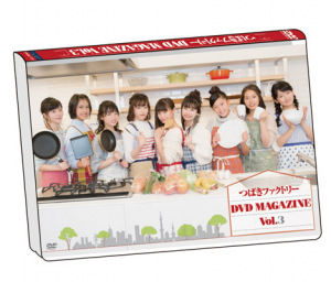 Tsubaki Factory DVD MAGAZINE vol.3  Photo