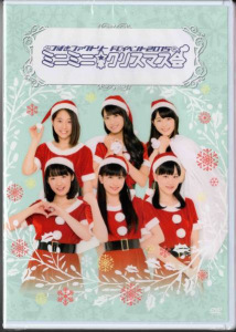 Tsubaki Factory FC Event 2015 ~Mini Mini ☆ Christmas-kai~ (つばきファクトリーFCイベント2015 ～ミニミニ☆クリスマス会～)  Photo