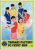 Tsubaki Factory FC Event 2016 (つばきファクトリー FCイベント2016)  Cover