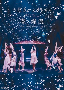 Tsubaki Factory Live Tour 2019 Haru Ranman Major Debut 2nd Anniversary Special  (つばきファクトリー ライブツアー2019春・爛漫 メジャーデビュー2周年スペシャル)  Photo