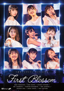 Tsubaki Factory One Man LIVE ~First Blossom~ (つばきファクトリー ワンマンLIVE ～First Blossom～)  Photo
