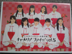 Tsubaki Factory Ouen Kikaku ~Camellia Fights! vol.5~ (つばきファクトリー応援企画 ～キャメリア ファイッ！vol.5～)  Photo