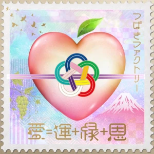 Ai=Un+En+On (愛=運+縁+恩)  Photo
