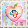 Ai=Un+En+On (愛=運+縁+恩)