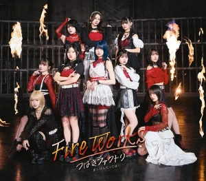 FireWorks / Mappira Datteba! (まっぴらだってば!)  Photo