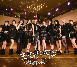 FireWorks / Mappira Datteba! (まっぴらだってば!) Photo