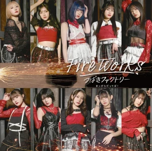 FireWorks / Mappira Datteba! (まっぴらだってば!) Photo