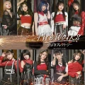 FireWorks / Mappira Datteba! (まっぴらだってば!) Cover